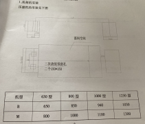 板框壓濾機(jī)安裝要點(diǎn)